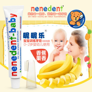 2岁宝宝用什么牙膏