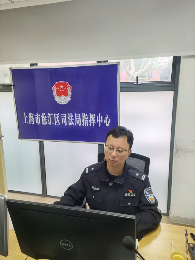 上海市司法局地址