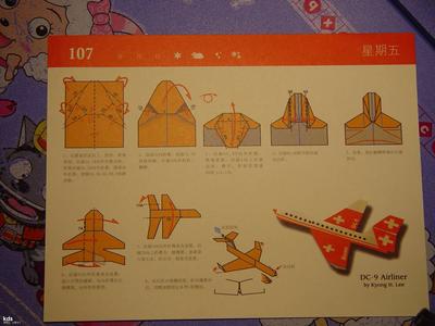折纸飞机客舱图解大全下载