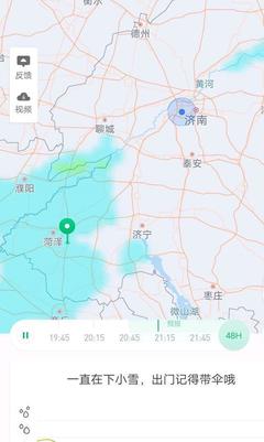 滨州天气雷达云图