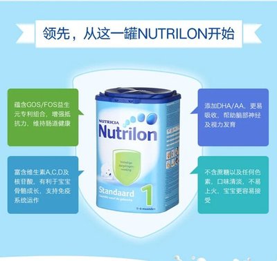 六个月以后还能喝一段奶粉吗