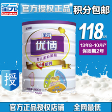 六个月以后还能喝一段奶粉吗