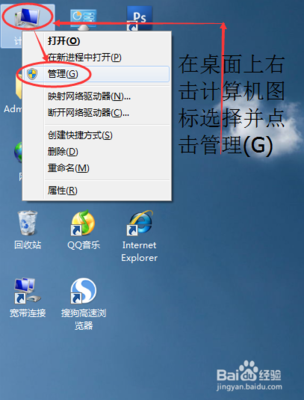 win7网络连接图标没了