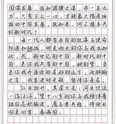 我印象最深的老师100字作文怎么写