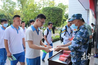 大学生士兵学费补偿
