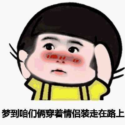 梦见对象跟别人走了