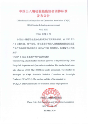 做梦梦见算命