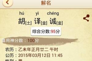 名典公司起名网