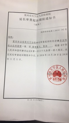 取保候审后一般怎么判