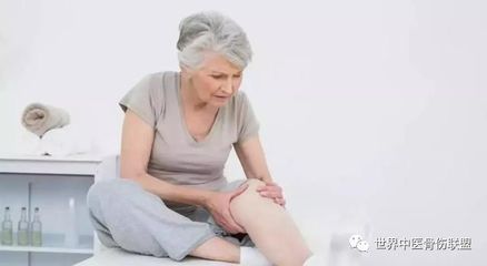 膝盖痛怎么治疗好