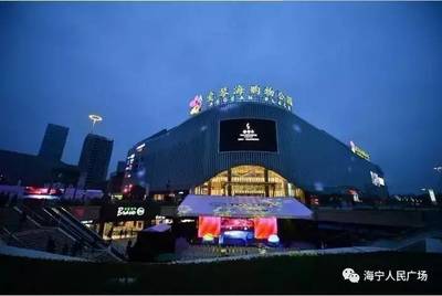 爱琴海购物广场