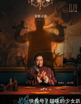 调和