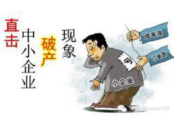 公司倒闭员工赔偿