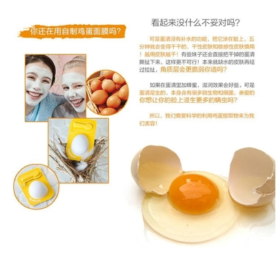 蛋清面膜可以天天做吗