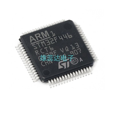 stm32f446是什么