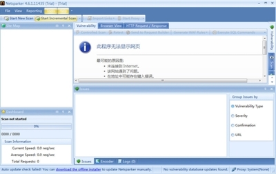 实用程序编码