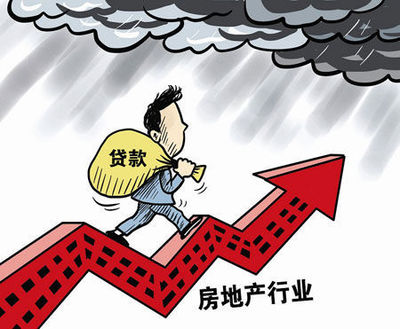 贷款年限