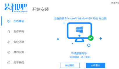 win10笔记本开不了机