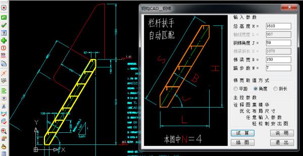 鋼結構樓梯怎么計算角度（鋼結構樓梯坡度標準范圍,，樓梯踏步尺寸對角度影響） 鋼結構跳臺設計 第3張