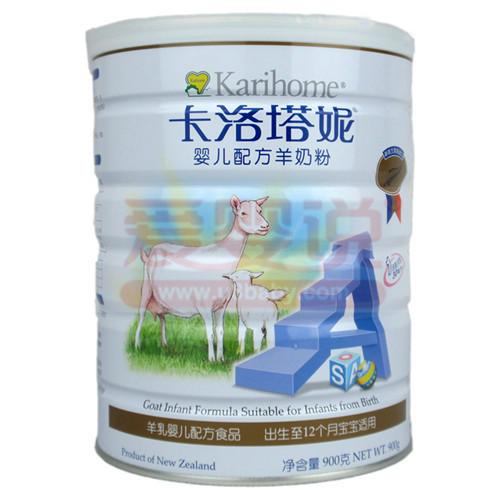 羊奶粉 价格