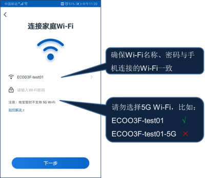 怎样连接wifi密码