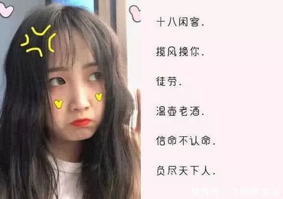 爱睡觉的网名