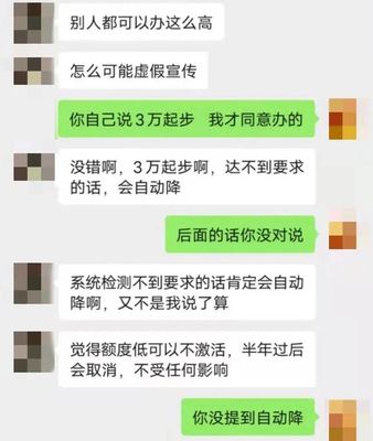 3万信用卡怎么还