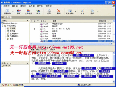 江姓男宝宝名字大全