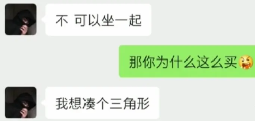 怎么求别人