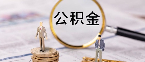 找贷款公司贷款可靠吗