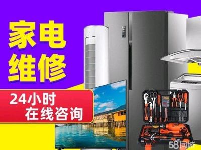 宜宾热水器维修