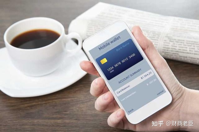 为什么信用卡会被盗刷