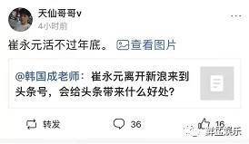 关于太阳的网名