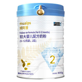 2段奶粉排行榜10强