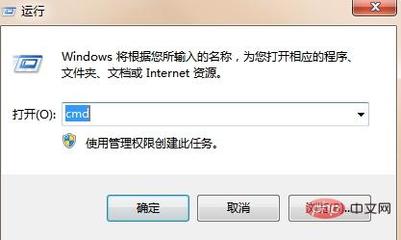 桌面没有应用程序错误