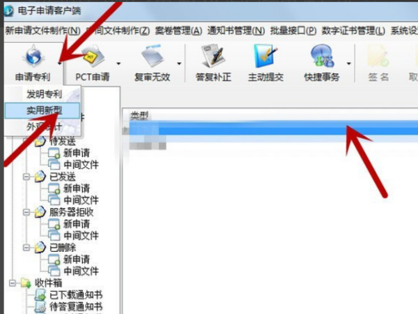 打开文件如何导出