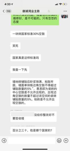地砖空鼓率国家标准