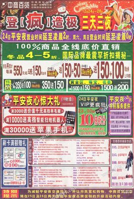 中国十大品牌热水器
