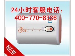 三林热水器售后电话