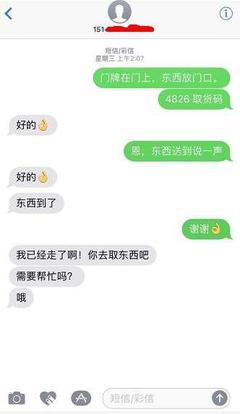 无聊话语怎么说