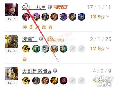 王者荣耀名字大全符号