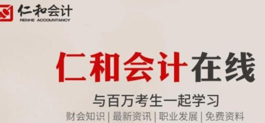 合同法第55条