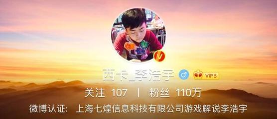李浩宇名字打分测试