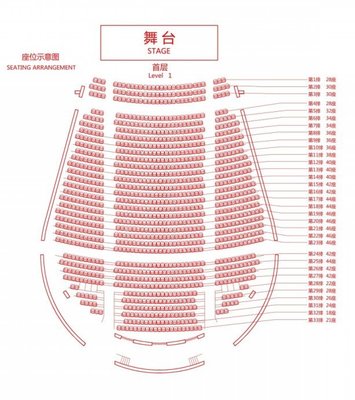 舞台设计属于平面设计吗