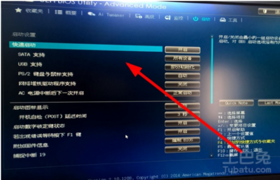 如何查看主板支持u盘启动