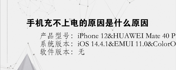 ios是什么手机型号