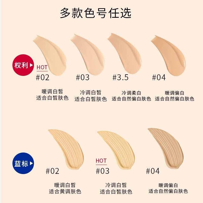 cpb粉底色号