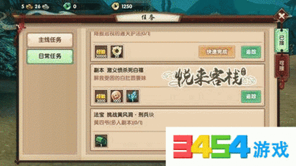 寻仙手游怎么挂机升级