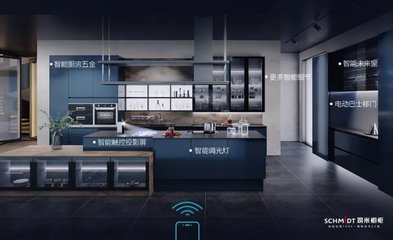 智能橱柜设计