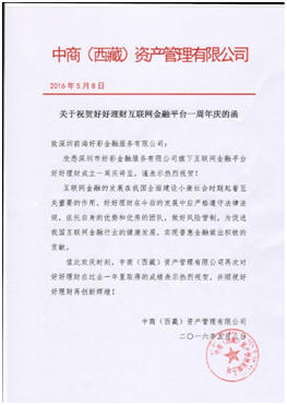 晨野律师事务所